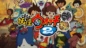 Yo-Kai Watch 2 - Art